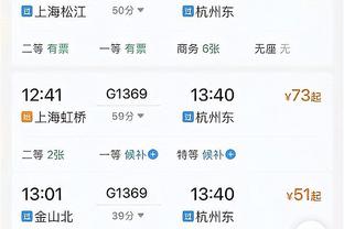中超第8轮观众人数：蓉城vs泰山40536人，上海德比24783人